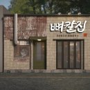 팀레이블디자인