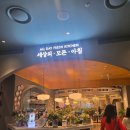 세상의모든아침 | [잠실맛집] 잠실 롯데백화점 맛집 '세상의 모든 아침' 메뉴 추천 및 솔직 후기