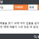 해송초등학교내 이미지