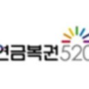 아성로또복권 네이버블로그