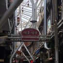 이태원시장 | [이태원/해방촌] 분위기 미친 신흥시장 카페 추천 '타자기', 시그니처 초코타자기 후기