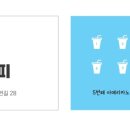 안골로 20번길 이미지