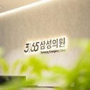 거창삼성내과의원 네이버블로그