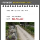 김삿갓면-8 이미지