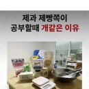 많은 사람들이 제빵 공부하다 때려치는 이유.JPG 이미지