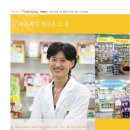 이천 비타민 하우스