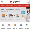 분포카센타 이미지