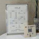 우영빌딩 | 브로우영 ㅣ 익산속눈썹펌 엄마도 반한 블랙틴트펌 솔직 후기