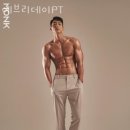 에브리데이 PT 이미지