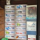 딴뚝통나무집식당 | 충남 태안 안면도 꽃게탕 간장게장 맛집 : 딴뚝통나무집식당