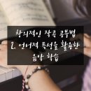 로지컬작곡레슨 이미지