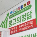솔광고기획 이미지