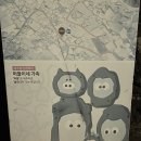 평대베를린
