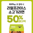 GS25편의점 이미지