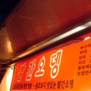 김순떡 이미지