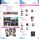 합천예술제 이미지