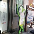 매탄3동주민센터 | 매탄동 사전 투표 후기- 투표 준비물과 주의할 점은?