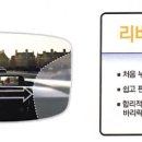 안경공장&렌즈미 이미지