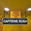 카페인(CAFFEINE) 이미지