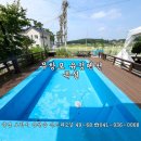 유정펜션 이미지