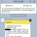 상학도서관 이미지