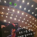 모두리 | [후기] ≪광대≫ 막은 내리고