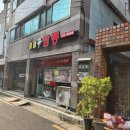 신열열짬뽕 | 대구 시지 짬뽕 맛집 '신열열짬뽕' 솔직 후기!