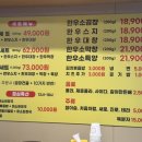 시바라마3