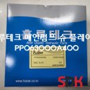 메인테크 이미지