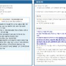 [단 1회-9/28]스페인, 남프랑스 11일 완전 정복