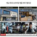 스마트명품세탁 이미지