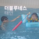 더블루네스 이미지