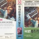 영화광 이미지