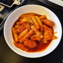 제주무떡볶이
