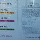 지사꿈꾸는작은도서관 이미지