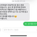오디션 | 7살 꼬마아가씨의 당근과캐롯 오디션 후기