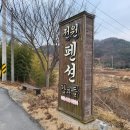 강과들 이미지