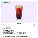 (주)에이메가 이미지