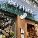 내가 좋아하는 와인을 찾아라 | 강남역 분위기 좋은 보틀샵 &amp; 와인바 '바틀드 (BOTTLED)' 방문 후기