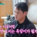 이정