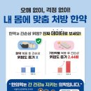 화순남산한의원 이미지