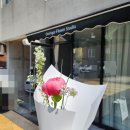2025년 4월 마포 망원 꽃집 &lt;오니리크플라워&gt; - 제철...구매 후 선물 후기 가격 정보 포함 #성스럽의...