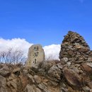 2026년 1월 3일 제201회차 평창 계방산 정기산행을 알려드립니다. 이미지