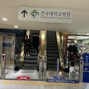 세븐일레븐 건대스타시티2호점 | [스타시티아트홀] 건대입구 천고 높은 밝은 단독 웨딩홀 2027년 견적 공유