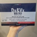 [혈행개선영양제] 혈액순환 콜레스테롤 덱스벡스혈행케어 Dx&amp;Vx 리얼후기