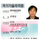 차잘고치는집 이미지
