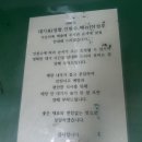 경연식당 | [주안 시민공원역 맛집]하루 300명이 찾는 돈까스집? 웨이팅까지 하고 먹어본 드림식당 솔직후기