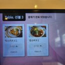 카츠713석바위점
