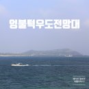 대명다방 이미지