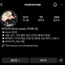 Weddingㅣ본식 아이폰스냅 &lt;마이디어스냅&gt; 본식후기, 보정본, 플라워샤워까지 완벽